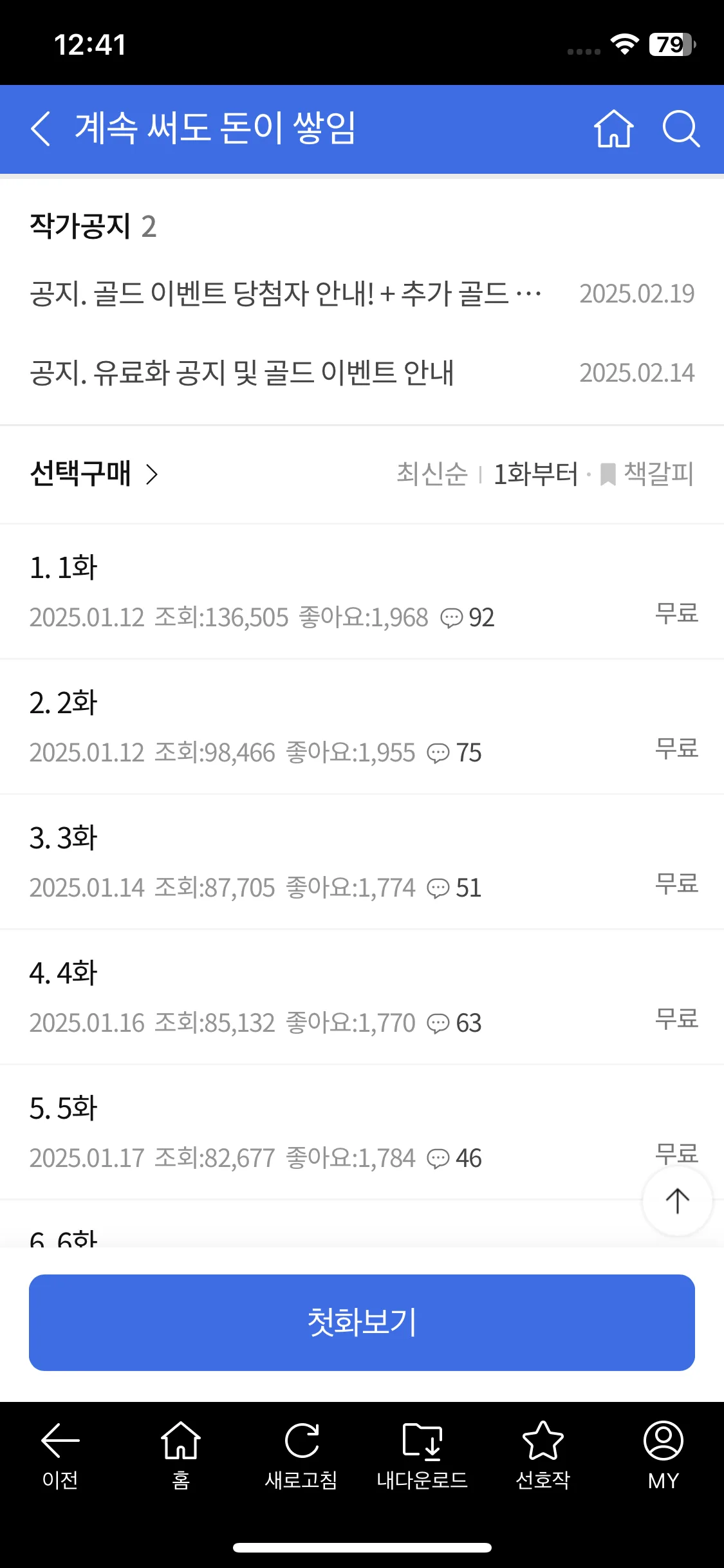 Test Image 9